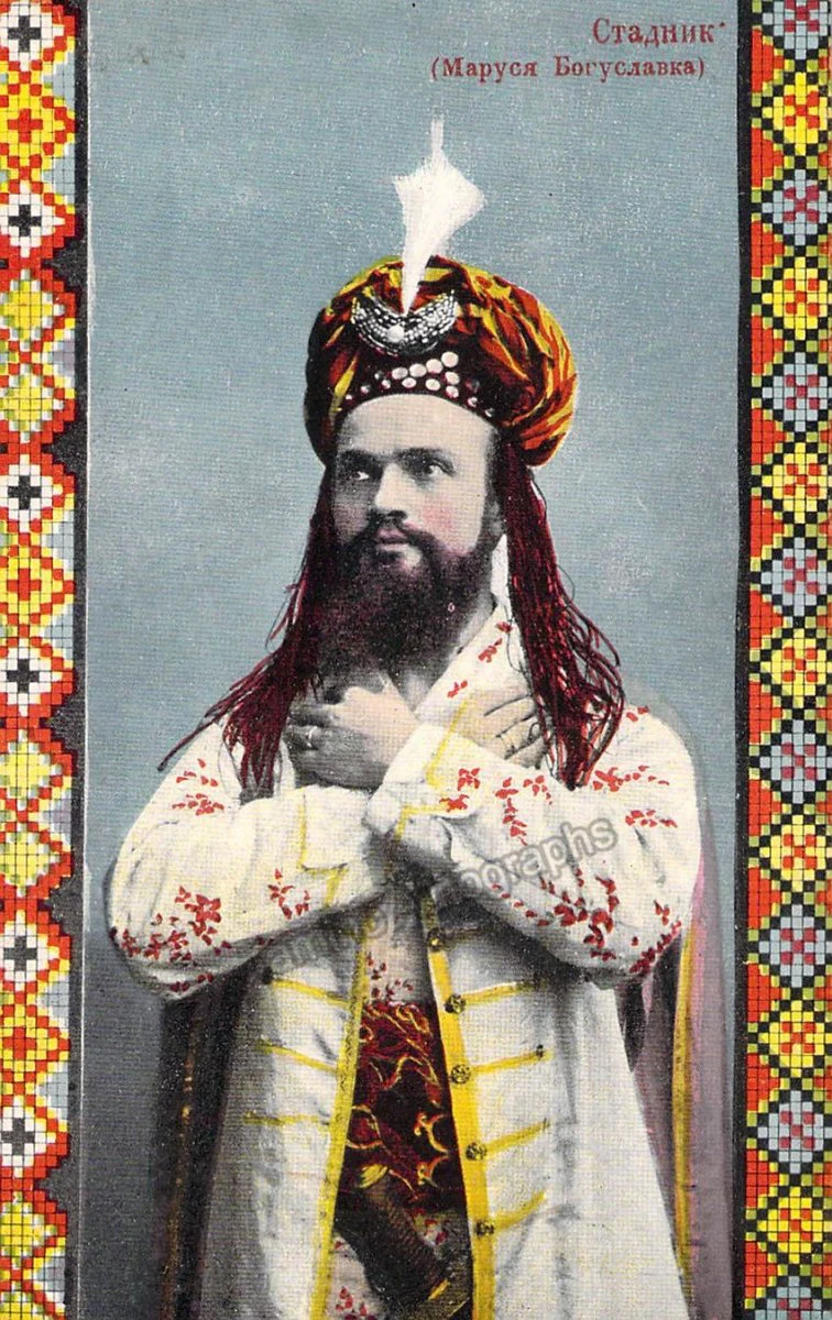 Russian Opera Singers - Lot of 96 Photographs - Image 81