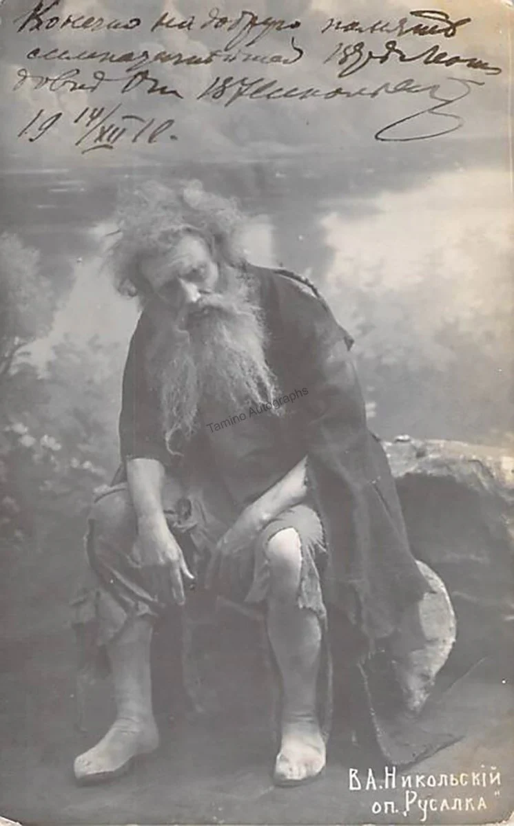 Russian Opera Singers - Various Autographs - Image 11