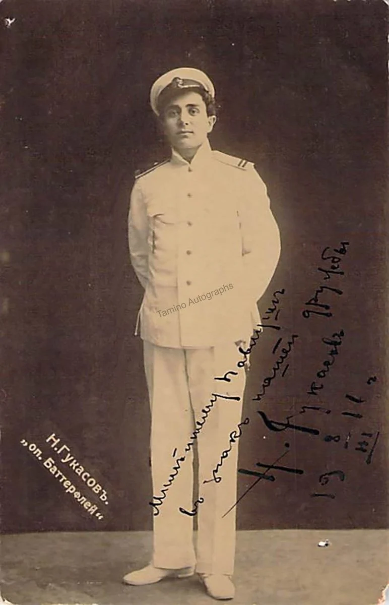 Russian Opera Singers - Various Autographs - Image 23