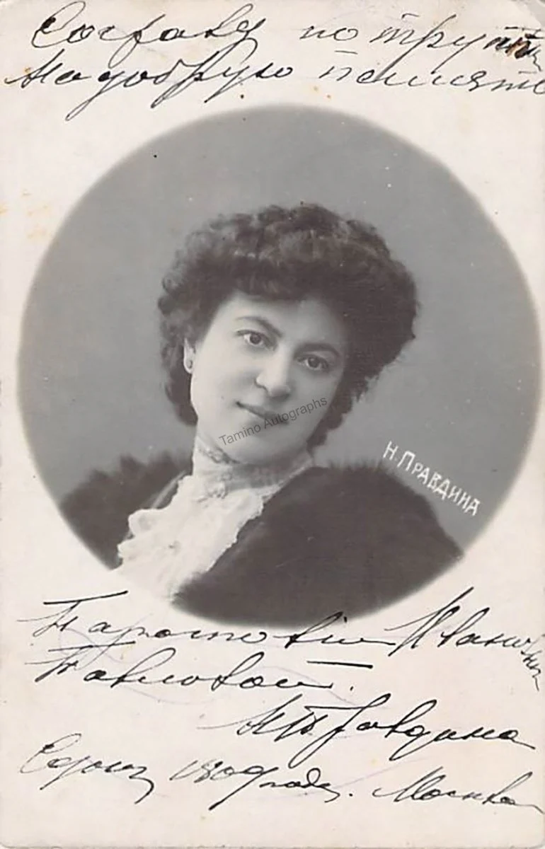 Russian Opera Singers - Various Autographs - Image 34