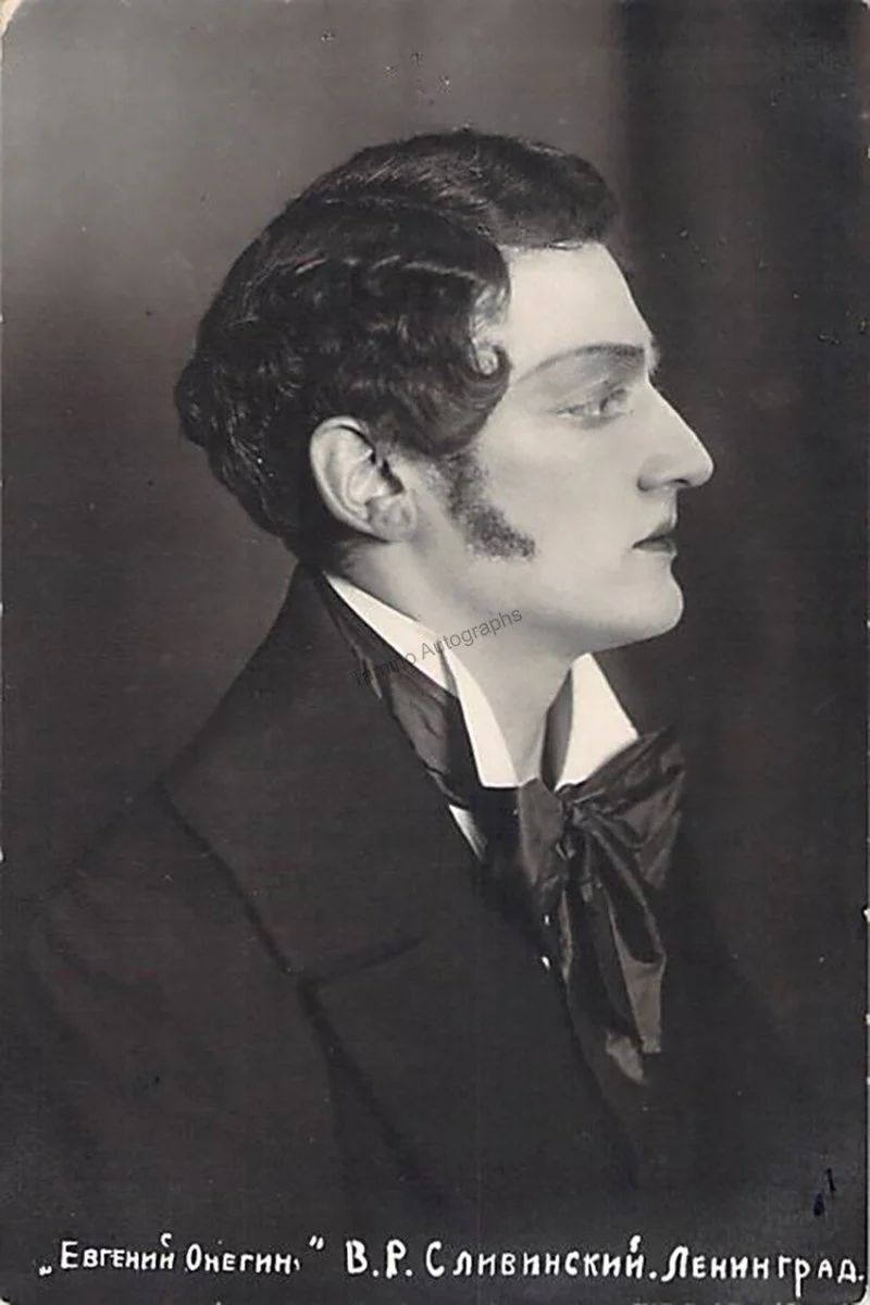 Slivinsky, Vladimir - Various Autographs - Image 3