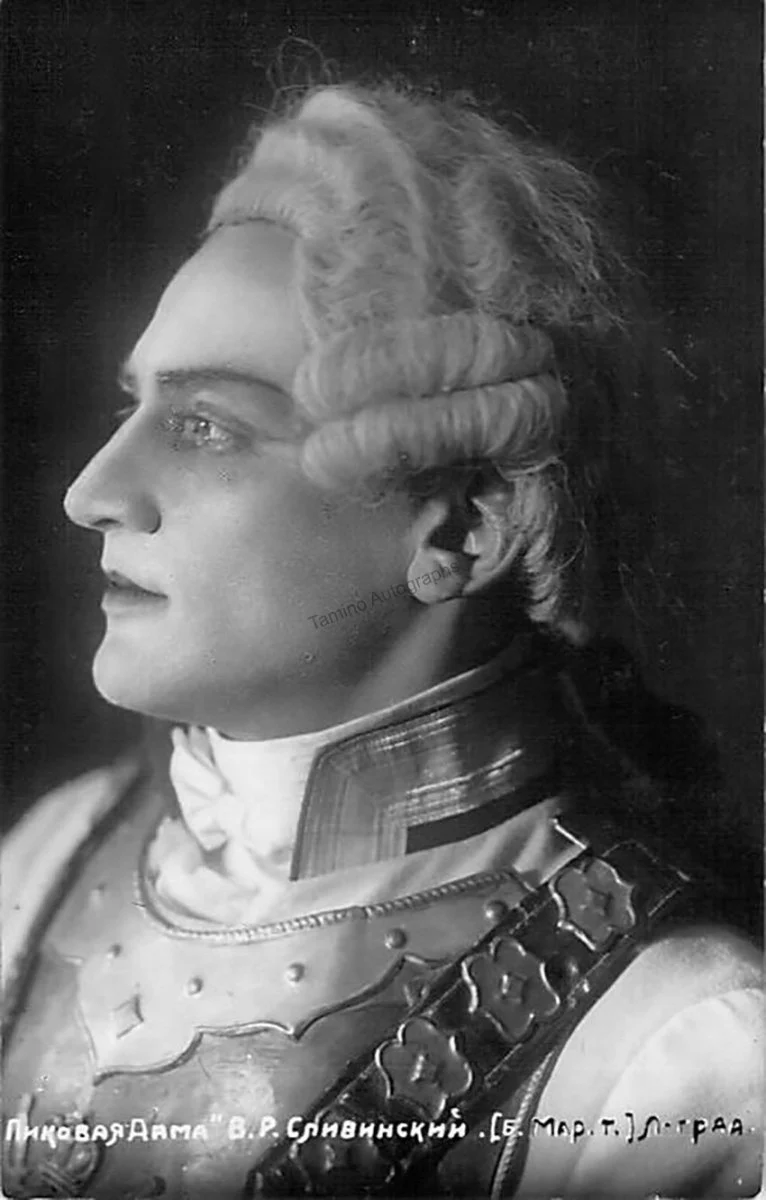 Slivinsky, Vladimir - Various Autographs - Image 5