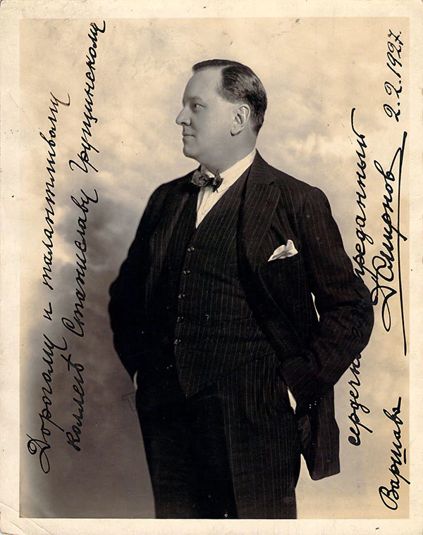 Smirnov, Dmitri - Signed Photograph
