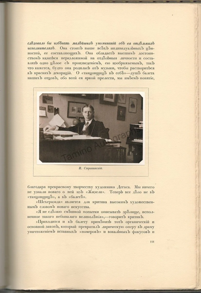 Svetlov, Valerian - Book "The Modern Ballet" 1911 - Image 11