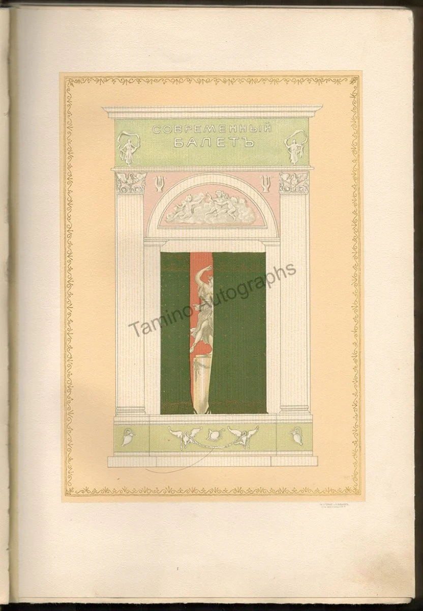 Svetlov, Valerian - Book "The Modern Ballet" 1911 - Image 3