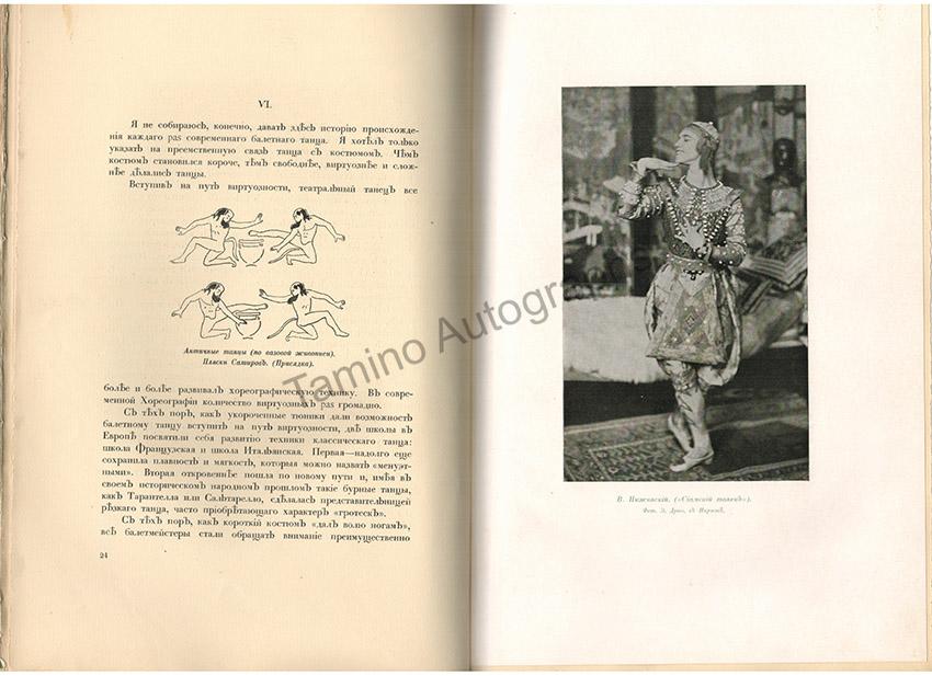 Svetlov, Valerian - Book "The Modern Ballet" 1911 - Image 6