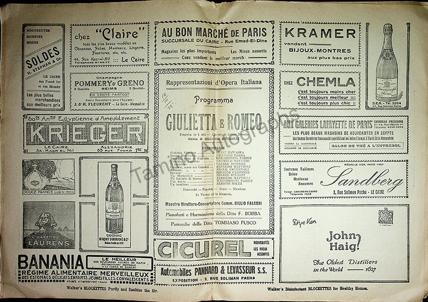 Theatre Royal de L“Opera - Cairo - Program Lot 1920s - Image 2