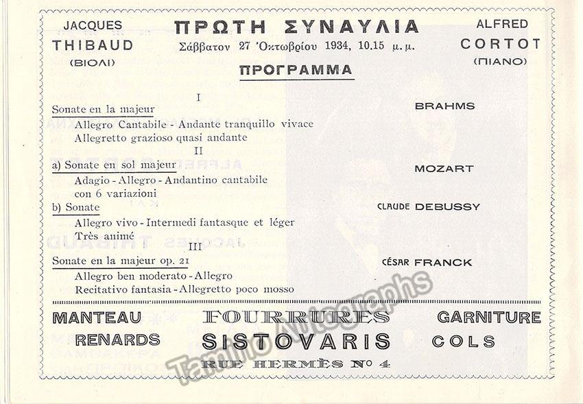 Thibaud, Jacques - Cortot, Alfred - Concert Program Athens 1934