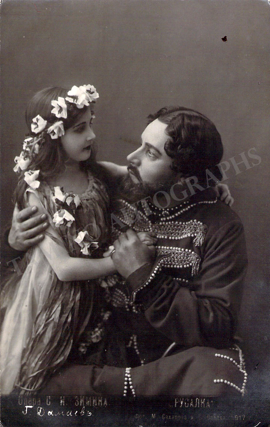 Damaev, Vasily - Set of 3 Unsigned Photographs - Image 2