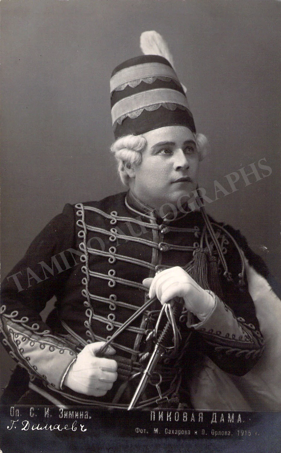 Damaev, Vasily - Set of 3 Unsigned Photographs - Image 3