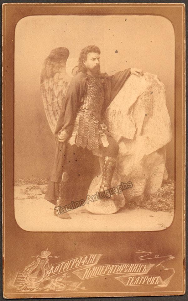 Yakovlev, Leonid - Various Unsigned Cabinet Photos - Image 14