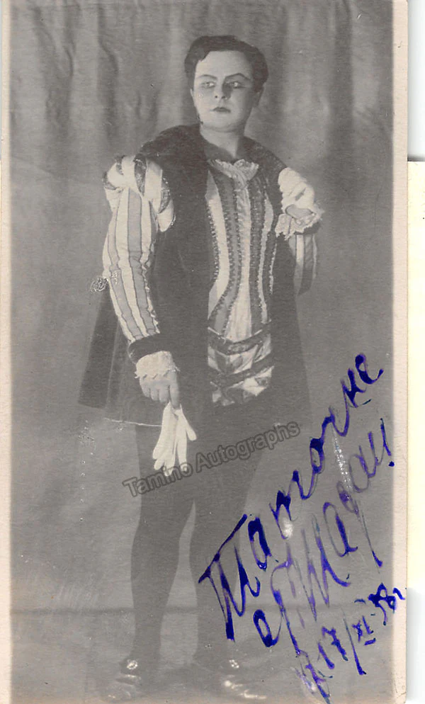 Zhadan, Ivan - Signed Photograph